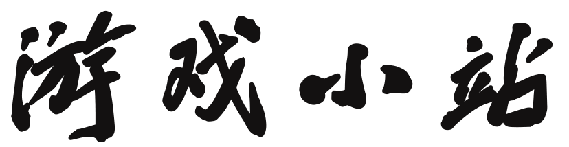 云栖集